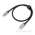 تجميعات كابلات USB سلبي 240W كابل USB-C